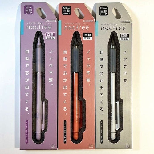 Bandai Namco Automatic Sharp Nocfree Pencil - 3 SET- from Japan