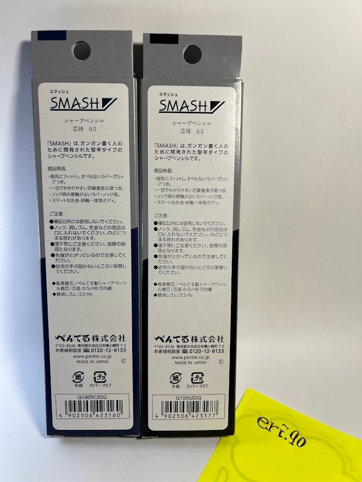 Pentel Smash Don Quijote Design Limited 0.5 Pencils SET from Japan