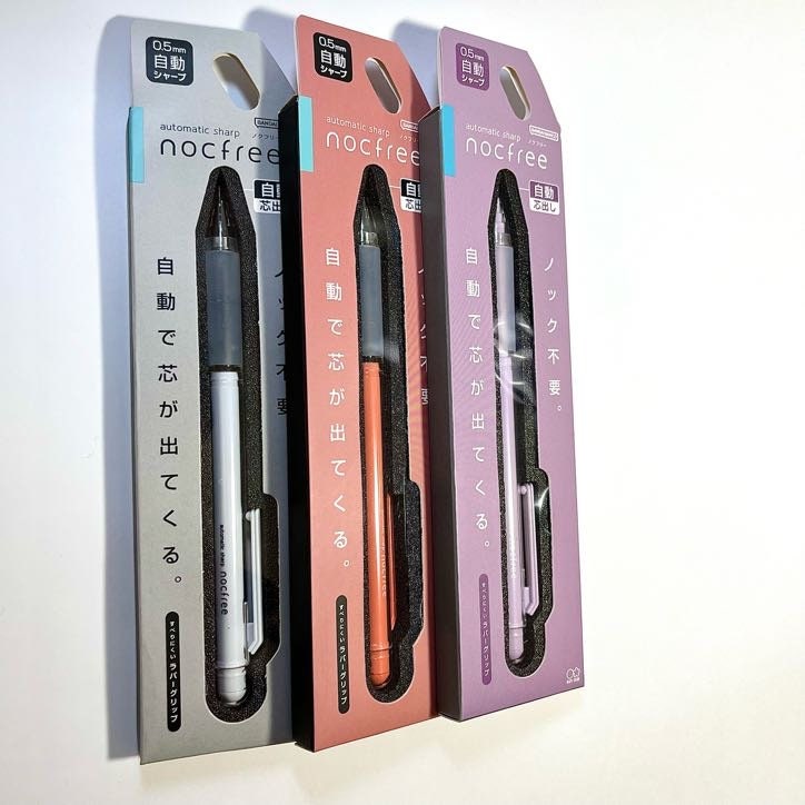 Bandai Namco Automatic Sharp Nocfree Pencil - 3 SET- from Japan