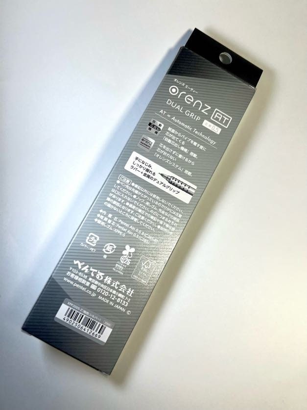 Pentel ORENZ AT Dual Grip Silver PP2005 0.5mm Limited Edition from Japan