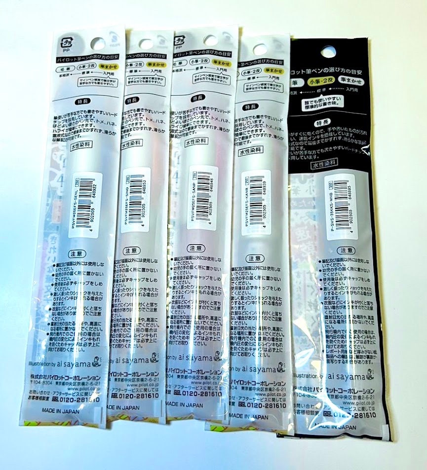 Waku Waku Neko Darake Ai Sayama Special Limited  Brush Pen 5Set  from Japan
