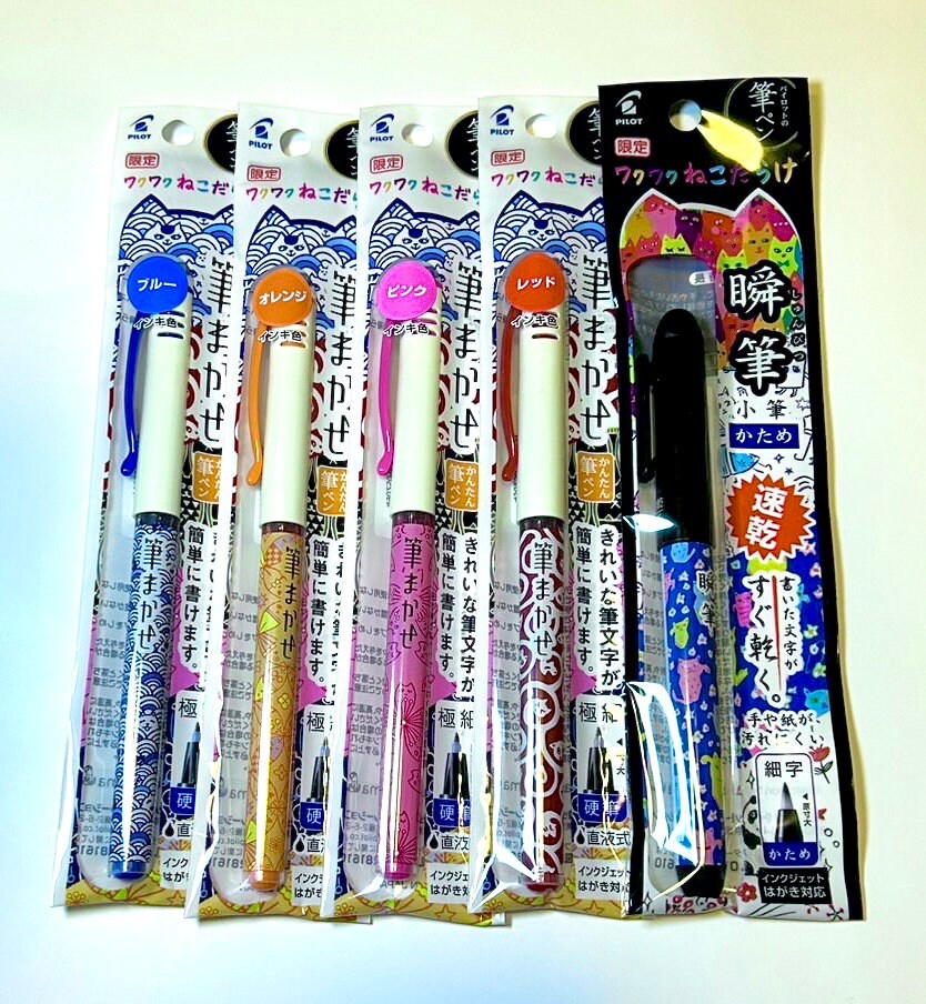 Waku Waku Neko Darake Ai Sayama Special Limited  Brush Pen 5Set  from Japan