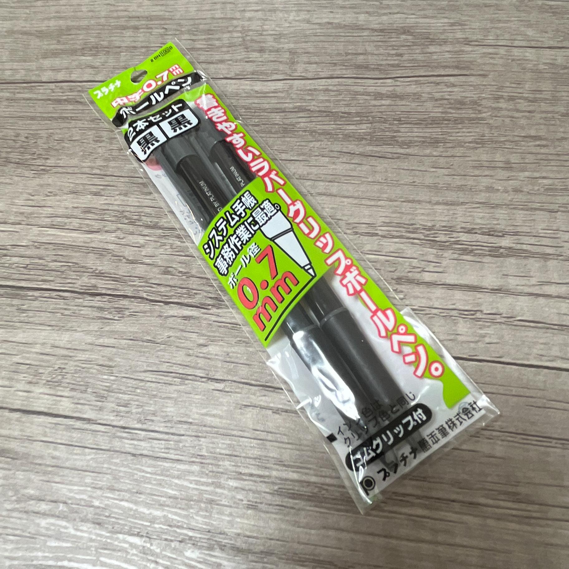 Platinum Knock Ball Pen 2 SET 0.7mm Loft Limited Edition from Japan
