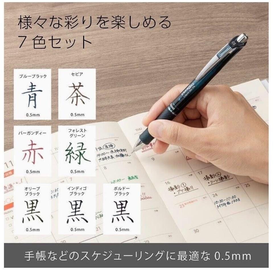 Pentel Limited Edition Energel New 7 Colors Set 0.5mm Set from Japan