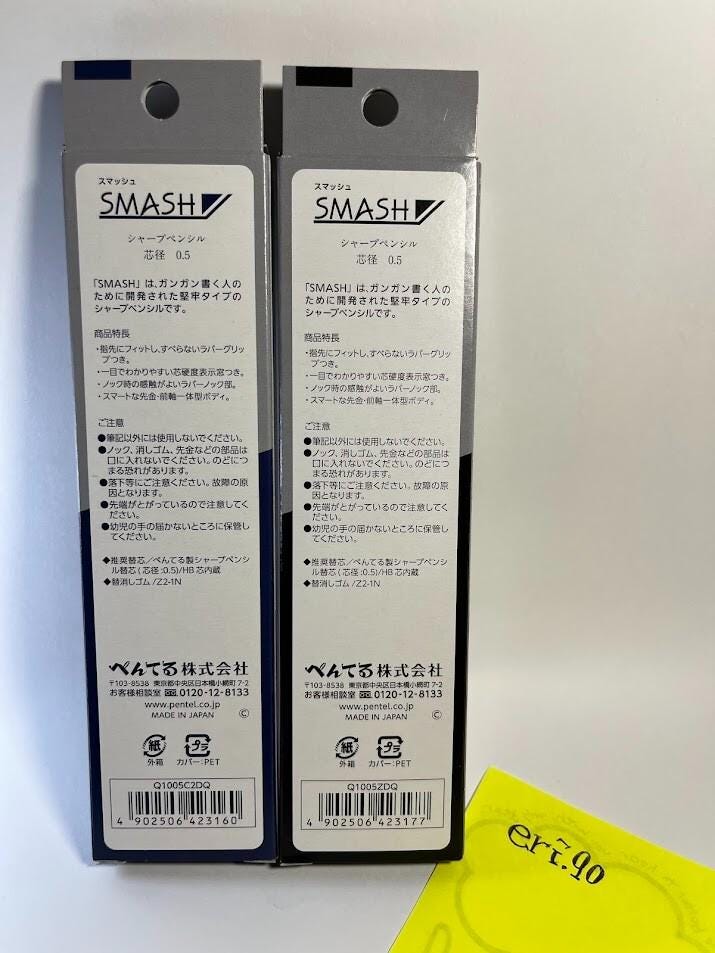 Pentel Smash Don Quijote Design Limited 0.5 Pencils SET from Japan