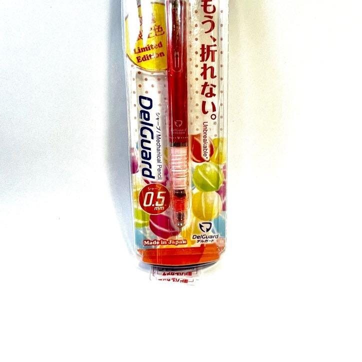 Limited Edition Zebra DelGuard 0.5mm Mechanical Pencil - 2007 Model