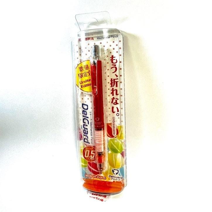 Limited Edition Zebra DelGuard 0.5mm Mechanical Pencil - 2007 Model