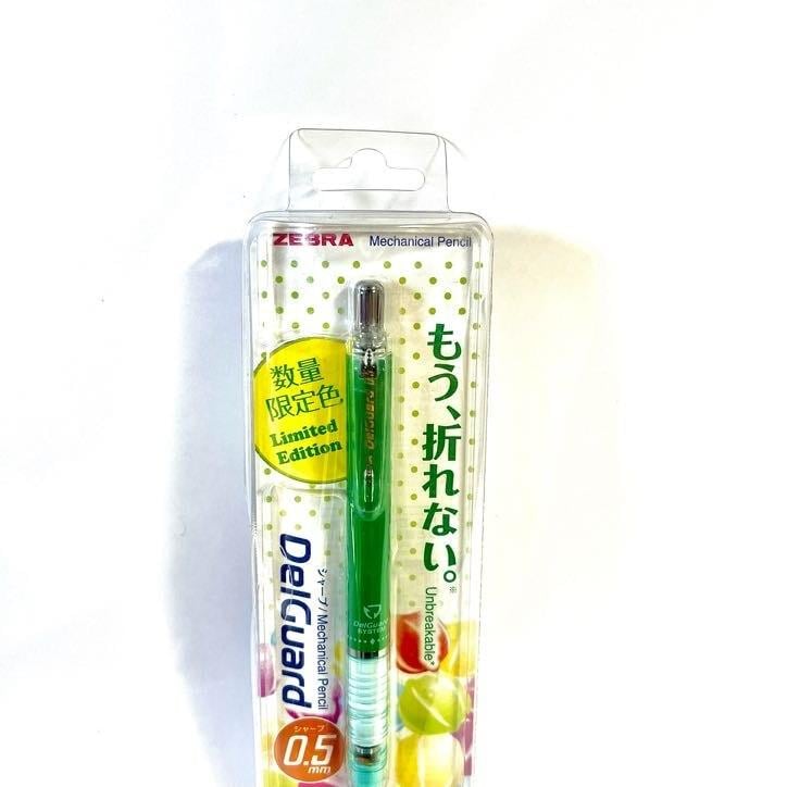 Limited Edition Zebra DelGuard 0.5mm Mechanical Pencil - 2007 Model
