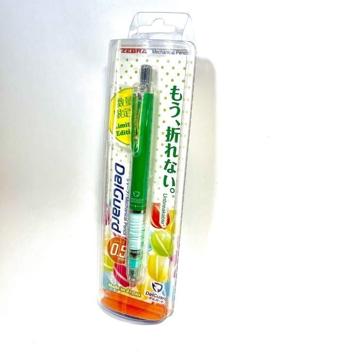Limited Edition Zebra DelGuard 0.5mm Mechanical Pencil - 2007 Model