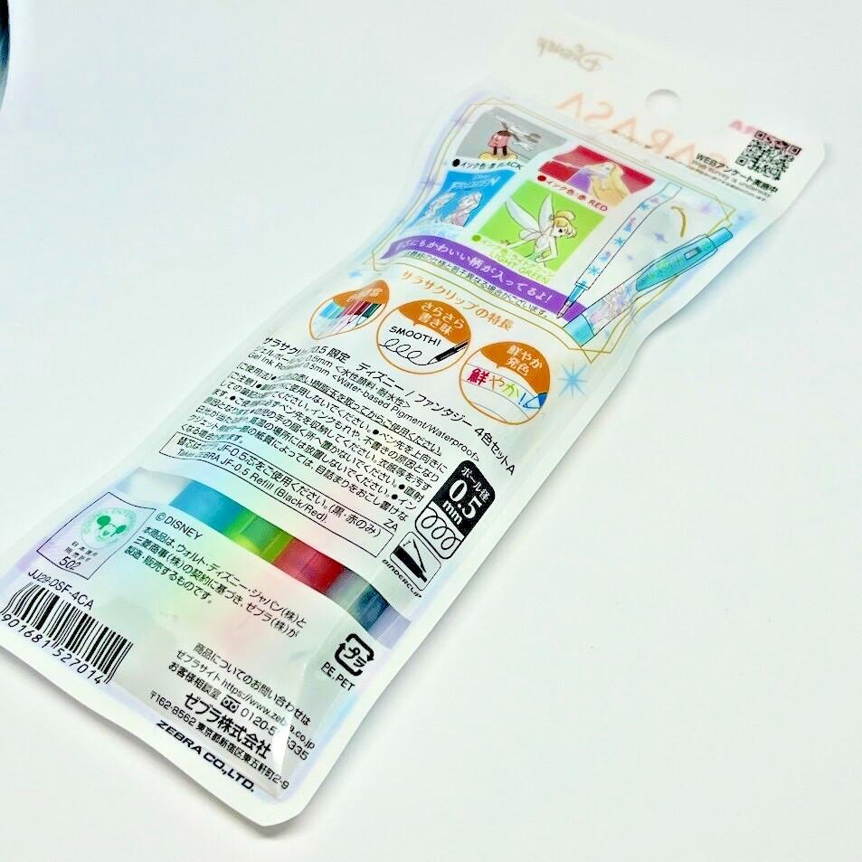 Sarasa Clip Disney Limited Edition RollerBall Gel Ink Black/Red/Blue/Green 4 Pen
