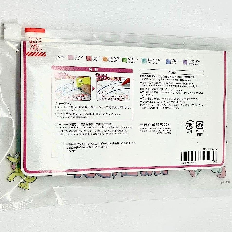 Uni-ball Disney Welcome Friends 7 Colors 0.5 mm Erasable Ballpoint Pen Set