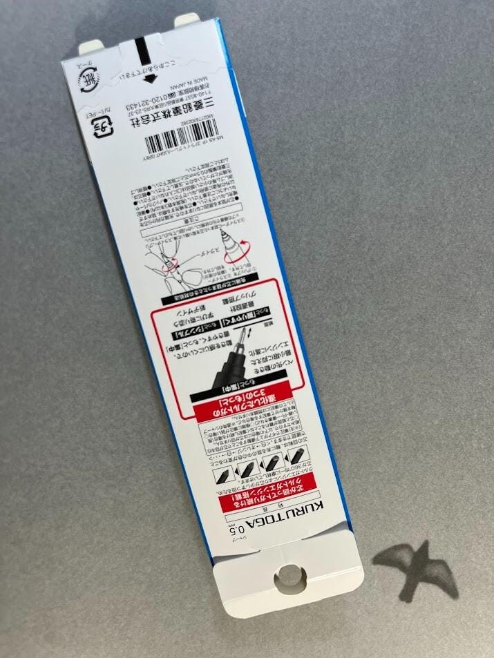 Uni Kuru Toga Mechanical Pencil 0.5 LIGHT GREY from Japan