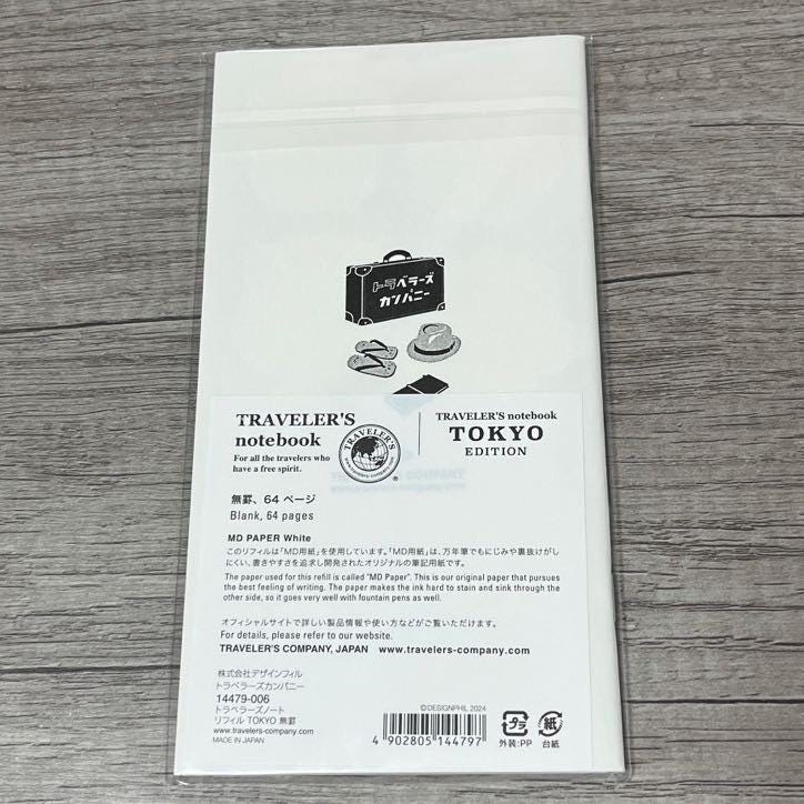 TRAVELER'S notebook Tokyo Limited Edition Refill Made in Japan