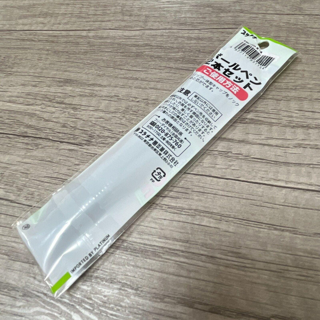 Platinum Knock Ball Pen 2 SET 0.4mm Loft Limited Edition from Japan