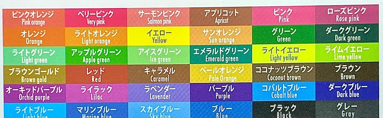 Double Sided Twin Water-Based 18pcs/36 Colors 1.00mm Colorful Pens from Japan