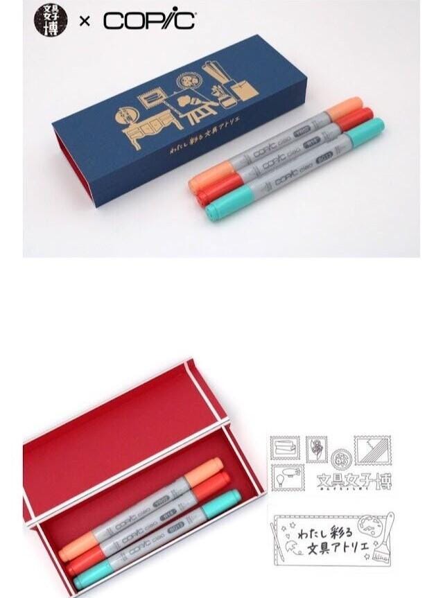 Copic Ciao Tokyo Stationery Women's Expo Limited Edition 3 Color Set Marker