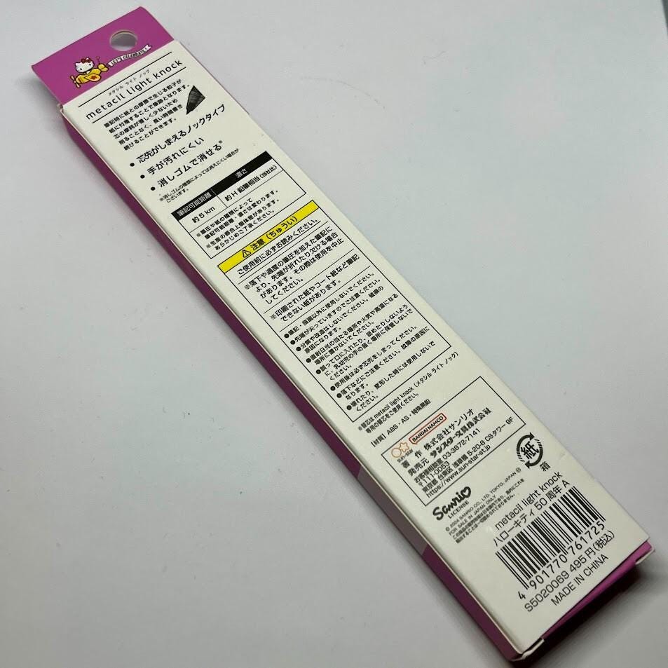 Metacil Light Knock Sanrio Hello Kitty Limited Edition Pencil  from Japan