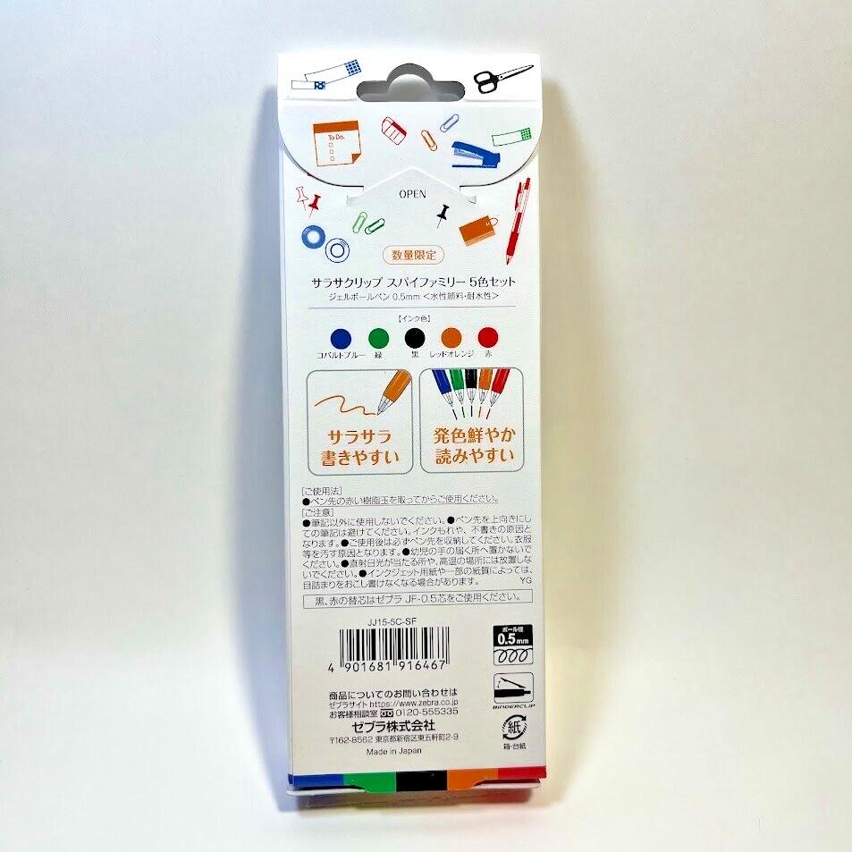 Spy Family Sarasa Clip 0.5 Limited 0.5mm 5-Color Set - Exclusive Japan Only