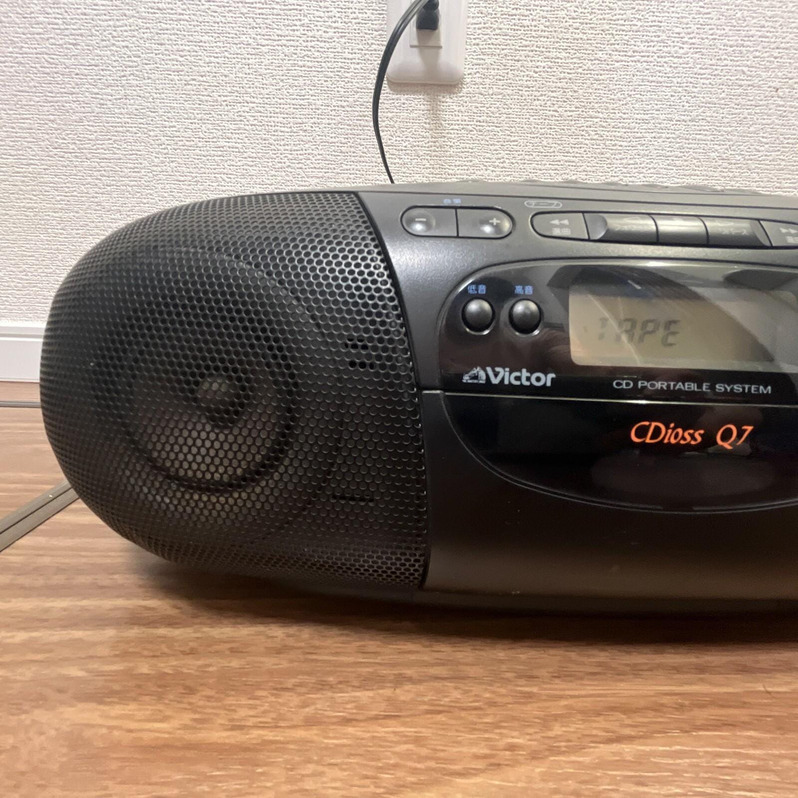 Victor RC-Q7 Portable Stereo Boombox – CD/Cassette/Radio – Fully Tested