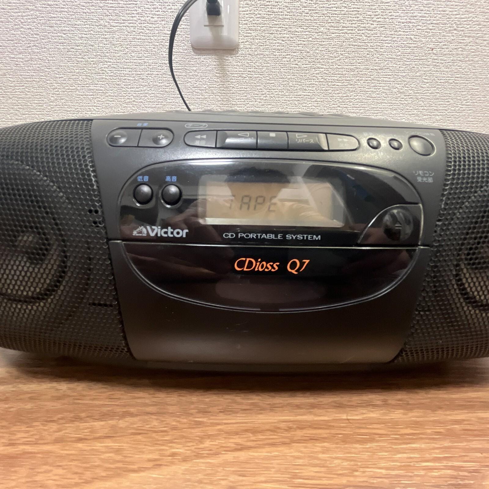 Victor RC-Q7 Portable Stereo Boombox – CD/Cassette/Radio – Fully Tested