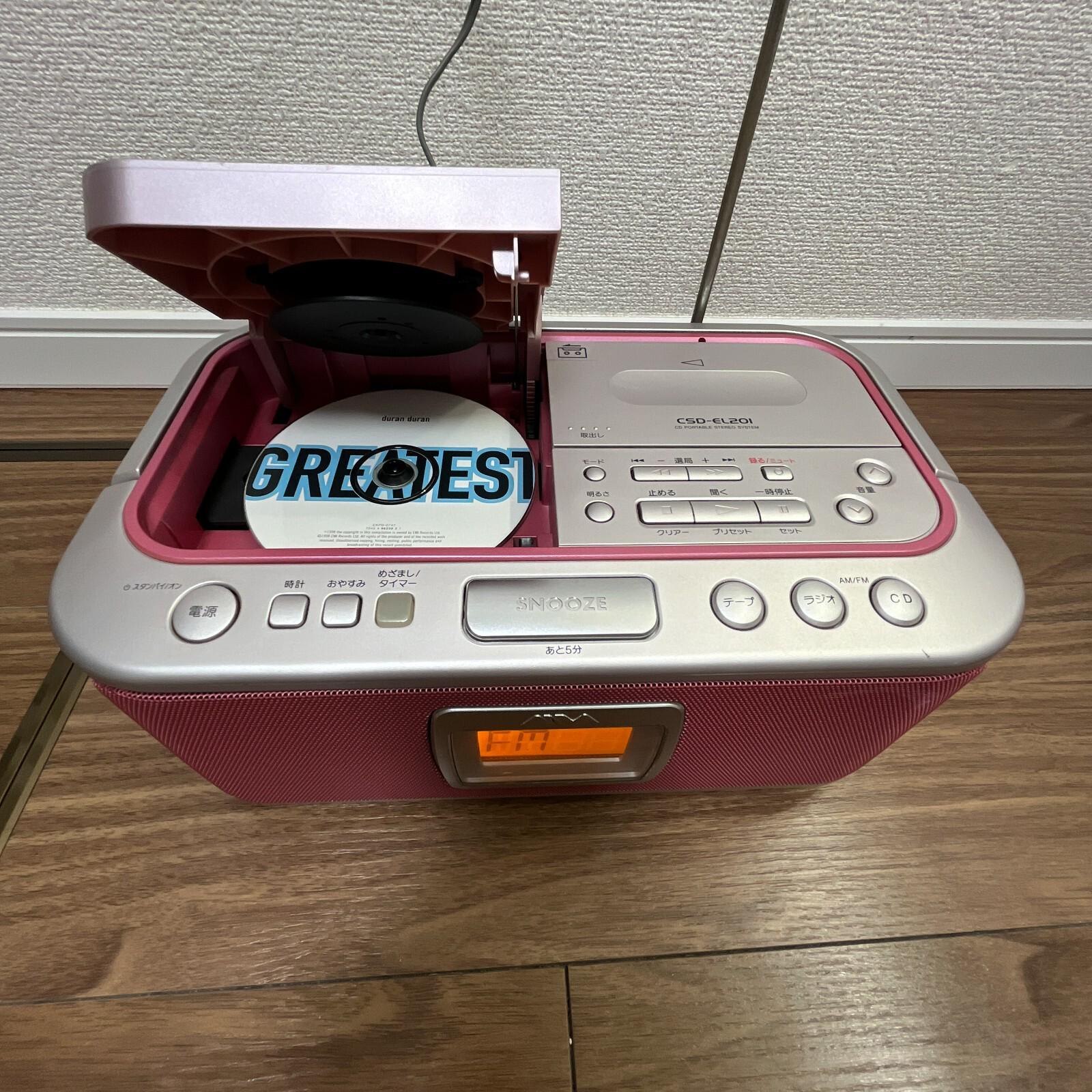 Aiwa CSD-EL201 Cd Cassette AM/FM Radio Boombox Portable Stereo Tested