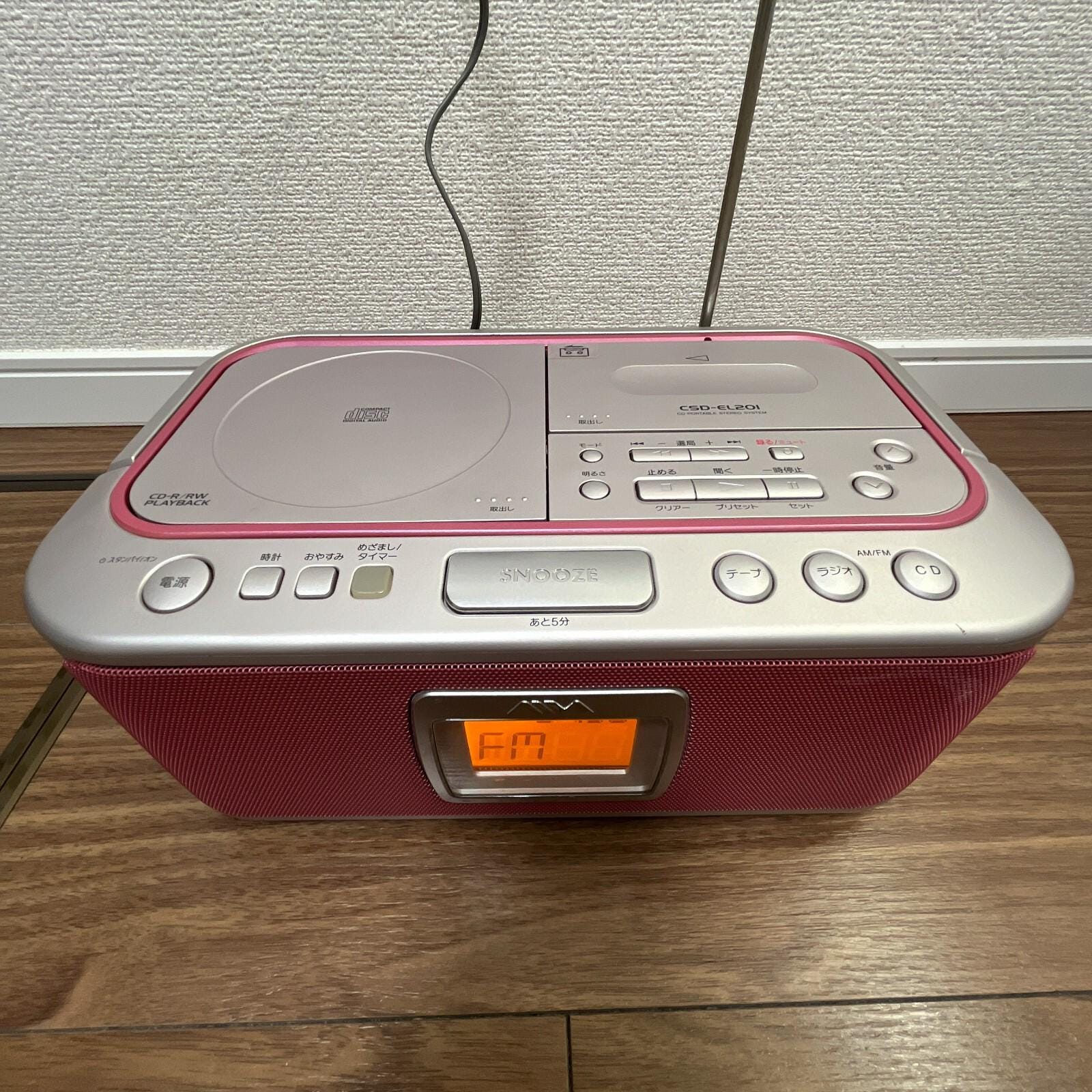 Aiwa CSD-EL201 Cd Cassette AM/FM Radio Boombox Portable Stereo Tested