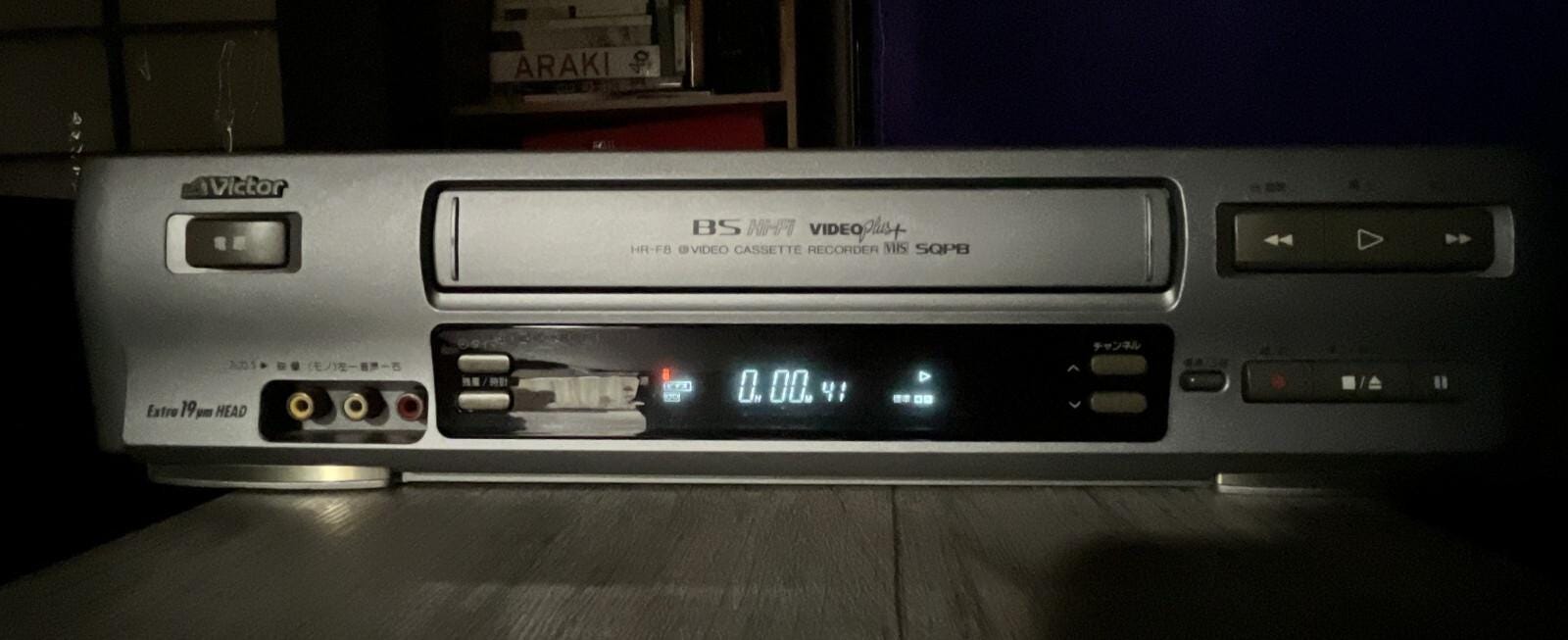 Victor HR-F8 VHS Player VCR - Vintage Video Cassette Recorder Tested Works