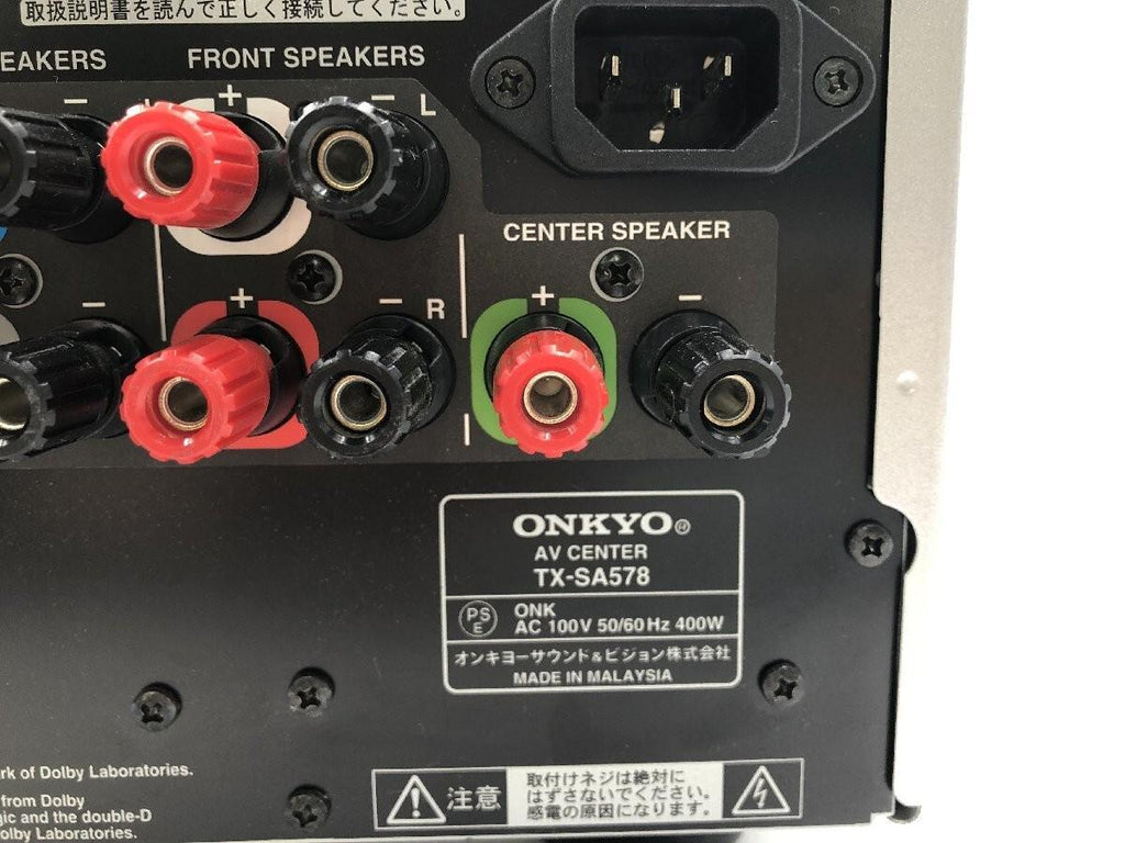 Vintage ONKYO TX-SA578 7.1 Ch Compatible AV Center Maximum Output 160W x 7 Silver
