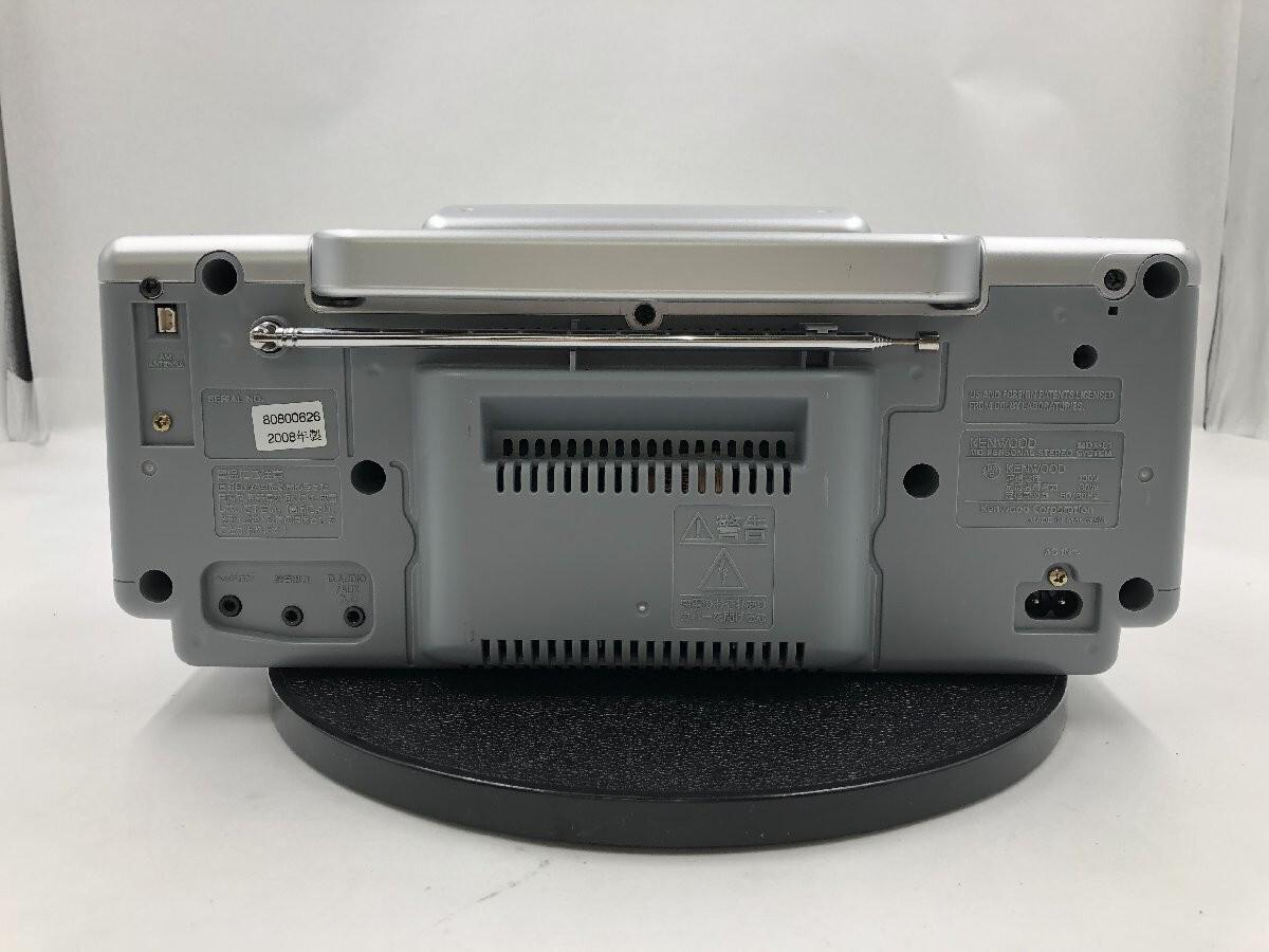 Kenwood MDX-L1-W CD MD Radio Personal Stereo System from Japan