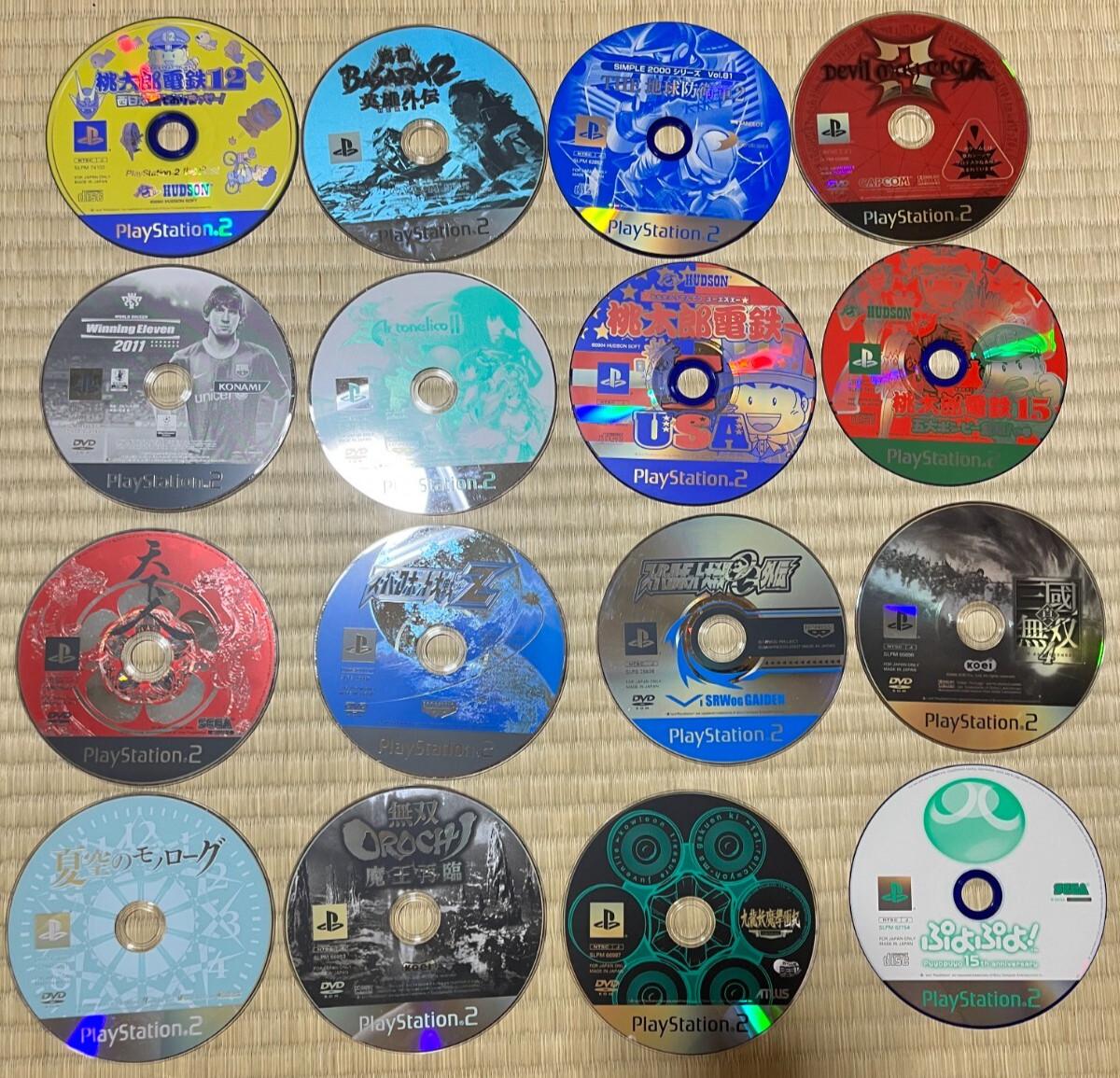 Vintage 100 PCS PS2 Japanese Games Bulk Lot | Sony PlayStation 2 Imports | Mixed Titles