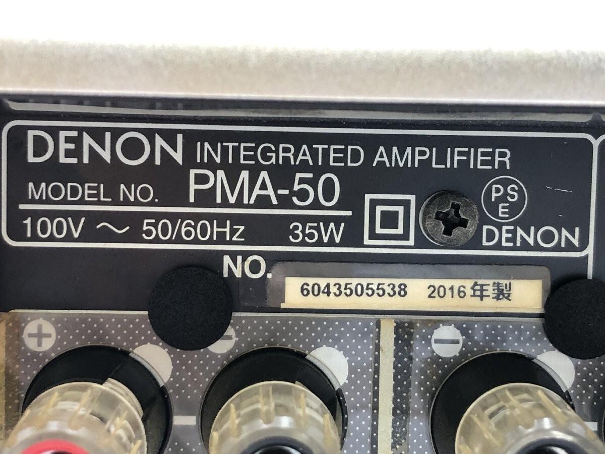Vintage Denon PMA-50-SP Pre-Main Amp USB-DaC Power-High Fidelity Tested Work