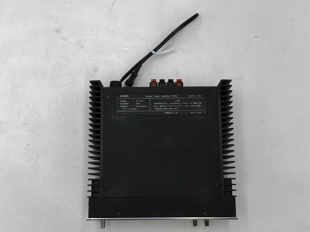 Vintage Aiwa S-P22 DC Stereo Power Amplifier Tested Works
