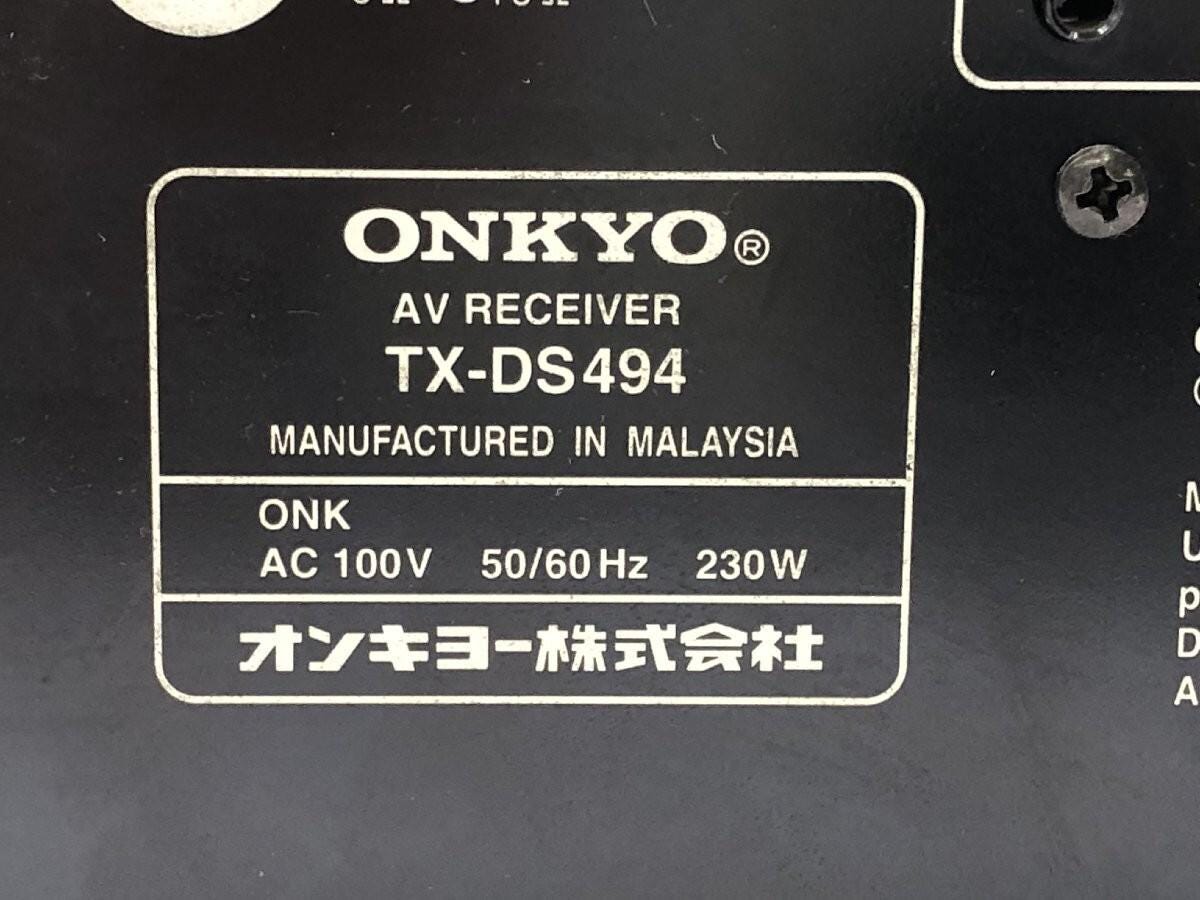 Vintage Onkyo Tx-Ds494 Audio Video Receiver Av Dolby 5.1 Ch Theater Surround Sound