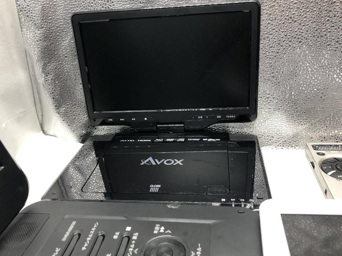 Vintage 12 Portable DVD/BD Players Sony Pioneer Wizz Green House etc.–Bulk Sale UNTESTED