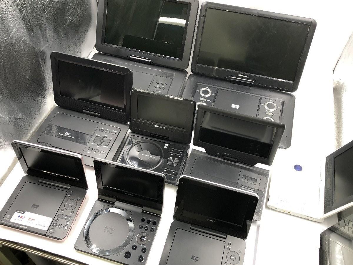 Vintage Lot 10 Portable DVD/BD Players Sony Toshiba Green House etc.– Bulk Sale Untested