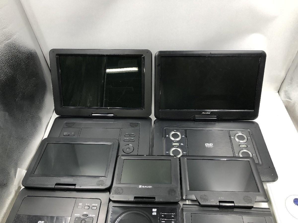Vintage Lot 10 Portable DVD/BD Players Sony Toshiba Green House etc.– Bulk Sale Untested