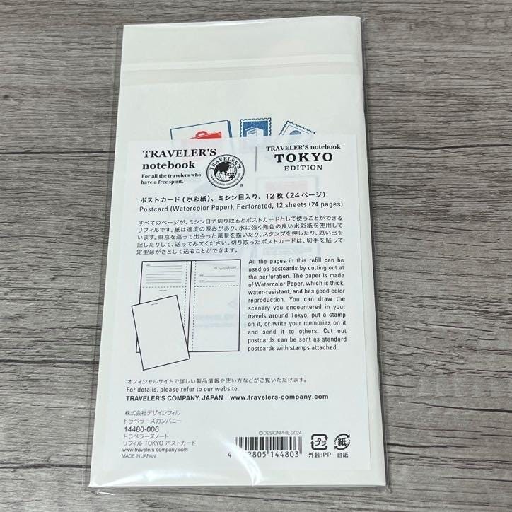 TRAVELER'S notebook Tokyo Postcard Limited Edition Refill Made in Japan