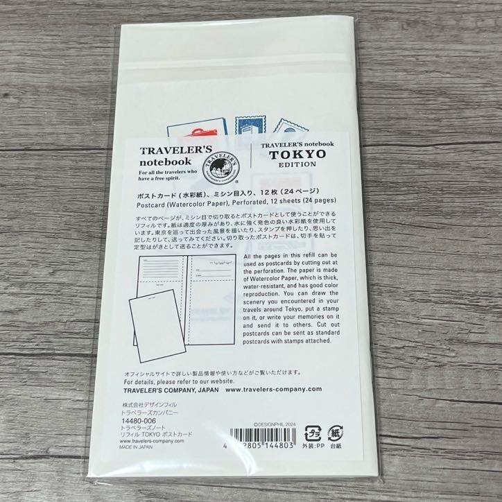 TRAVELER'S notebook Tokyo Postcard Limited Edition Refill Made in Japan