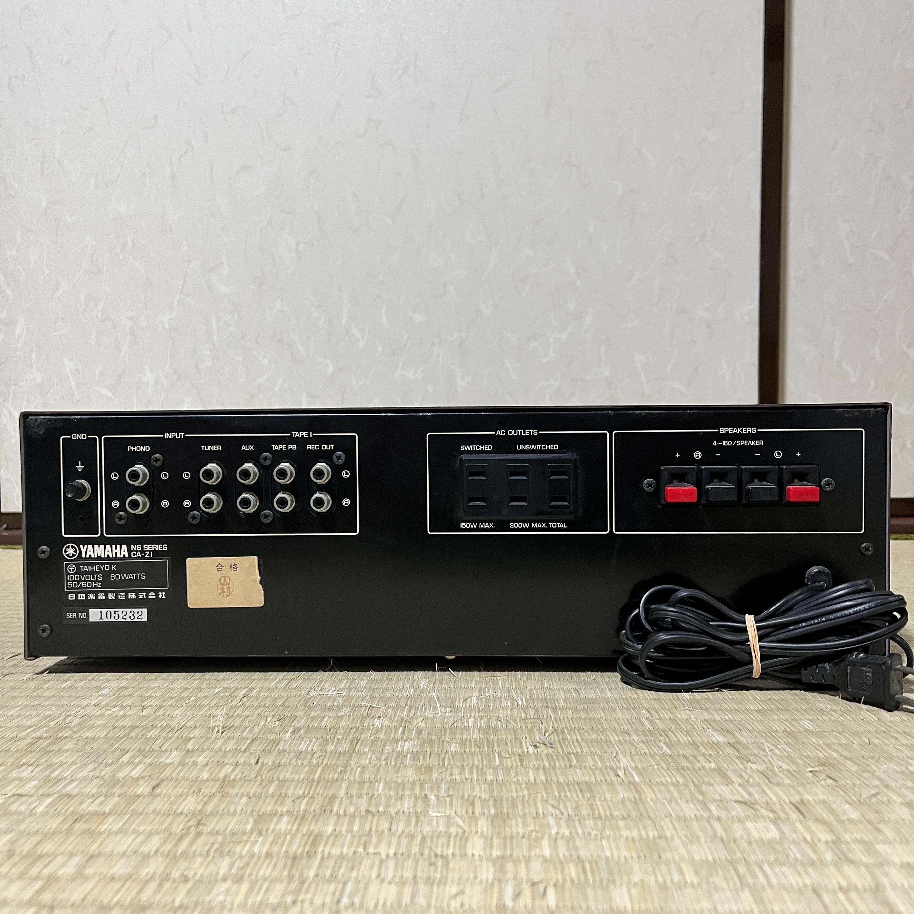 Vintage Yamaha CA-Z1 Stereo Integrated Amplifier – Hi-Fi Audio Amp, Japan-Made, Rare, Tested & Working