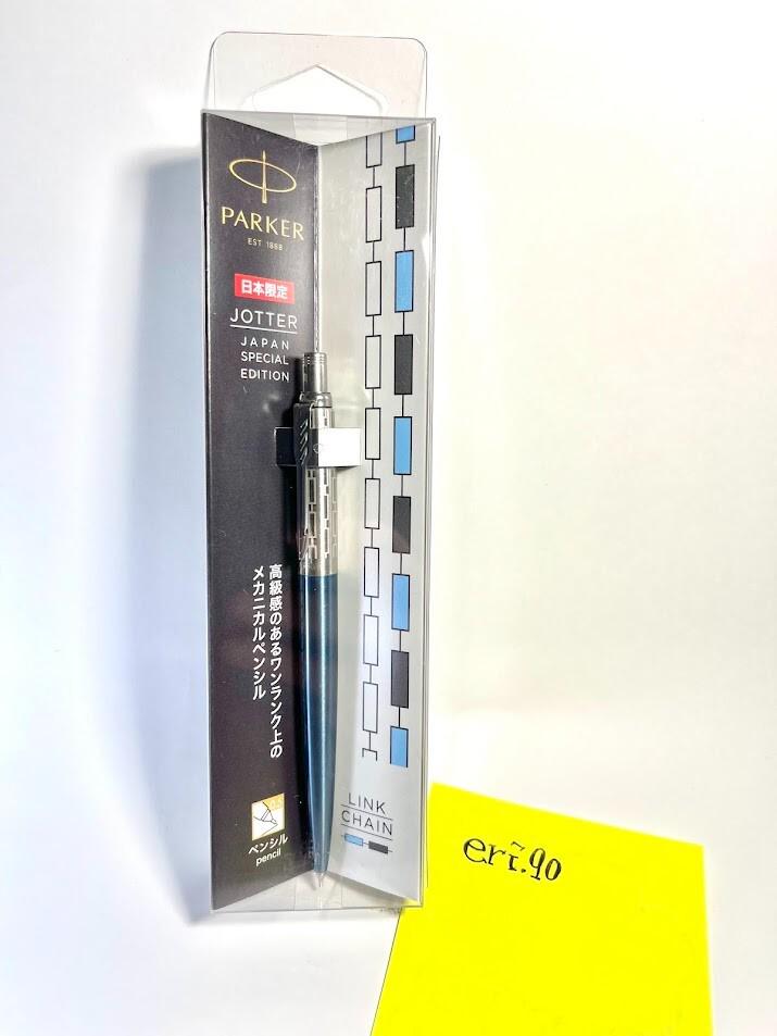 Parker Jotter Japan Link Chain Special Edition Mechanical Pencil from Japan