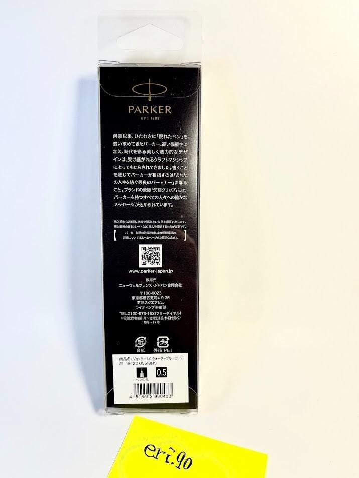 Parker Jotter Japan Link Chain Special Edition Mechanical Pencil from Japan