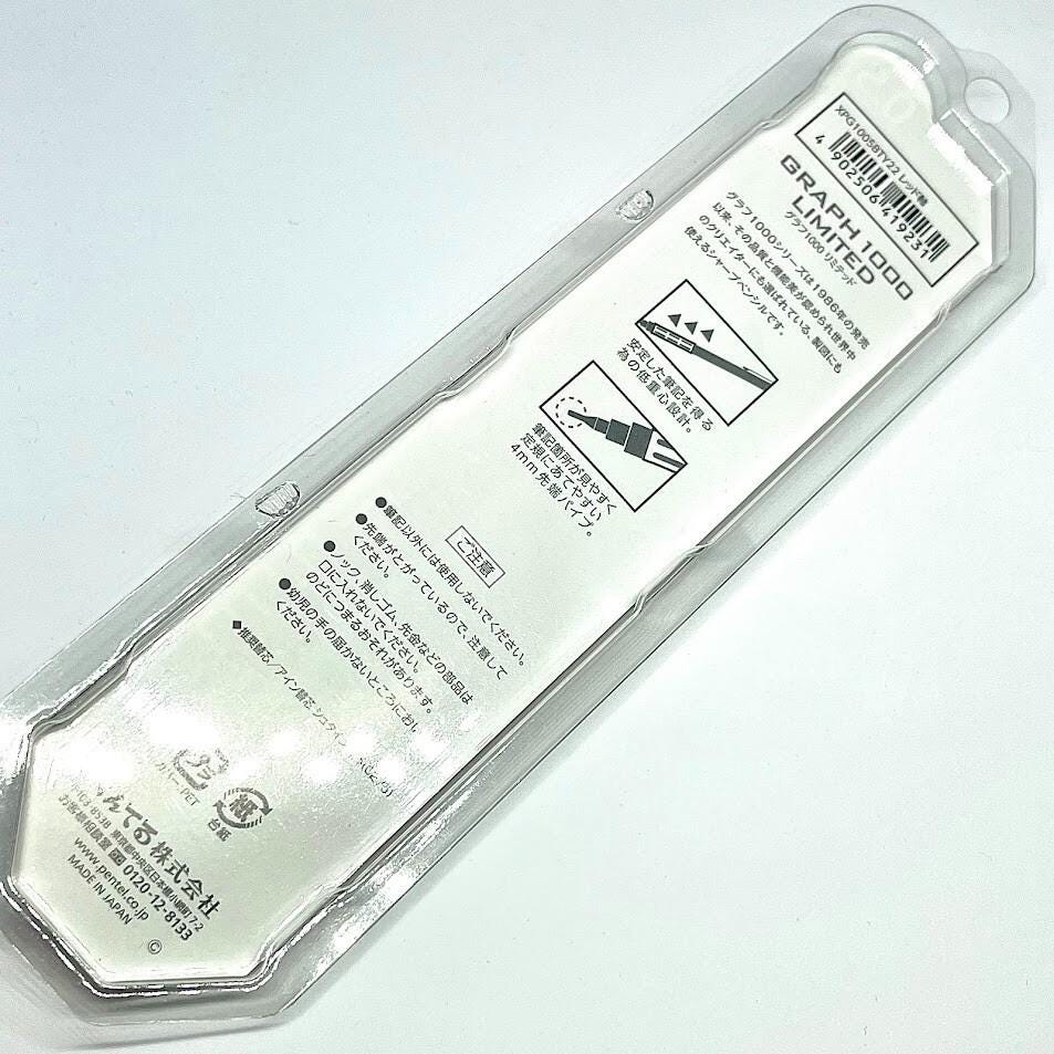 Pentel Graph 1000 Tsutaya Limited Edition 0.5mm Mechanical Pencil from Japan