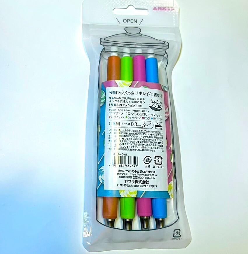 Zebra Sarasa Nano Limited Edition American Sweet 0.3mm 4SET Vivid Pens Japan