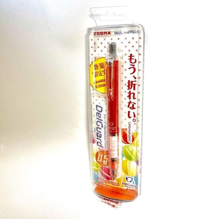 Limited Edition Zebra DelGuard 0.5mm Mechanical Pencil - 2007 Model