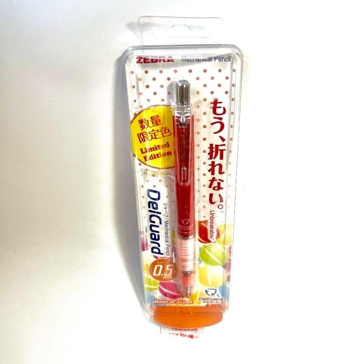 Limited Edition Zebra DelGuard 0.5mm Mechanical Pencil - 2007 Model