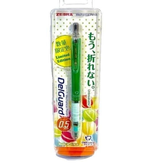 Limited Edition Zebra DelGuard 0.5mm Mechanical Pencil - 2007 Model