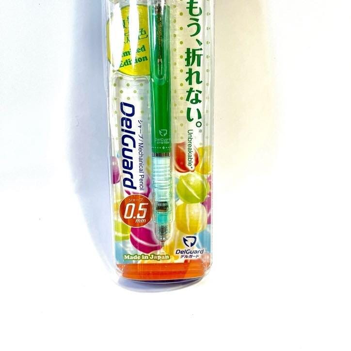 Limited Edition Zebra DelGuard 0.5mm Mechanical Pencil - 2007 Model