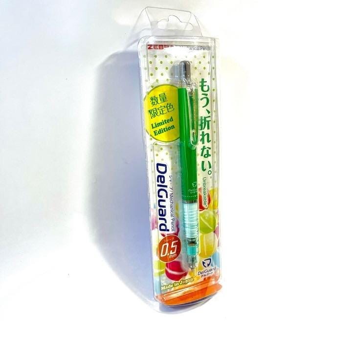 Limited Edition Zebra DelGuard 0.5mm Mechanical Pencil - 2007 Model