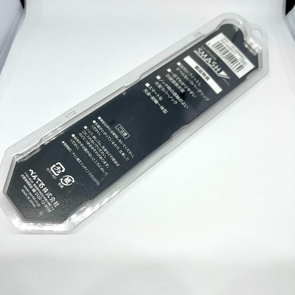 Pentel Smash Tsutaya Limited Edition 0.5mm Mechanical Pencil from Japan
