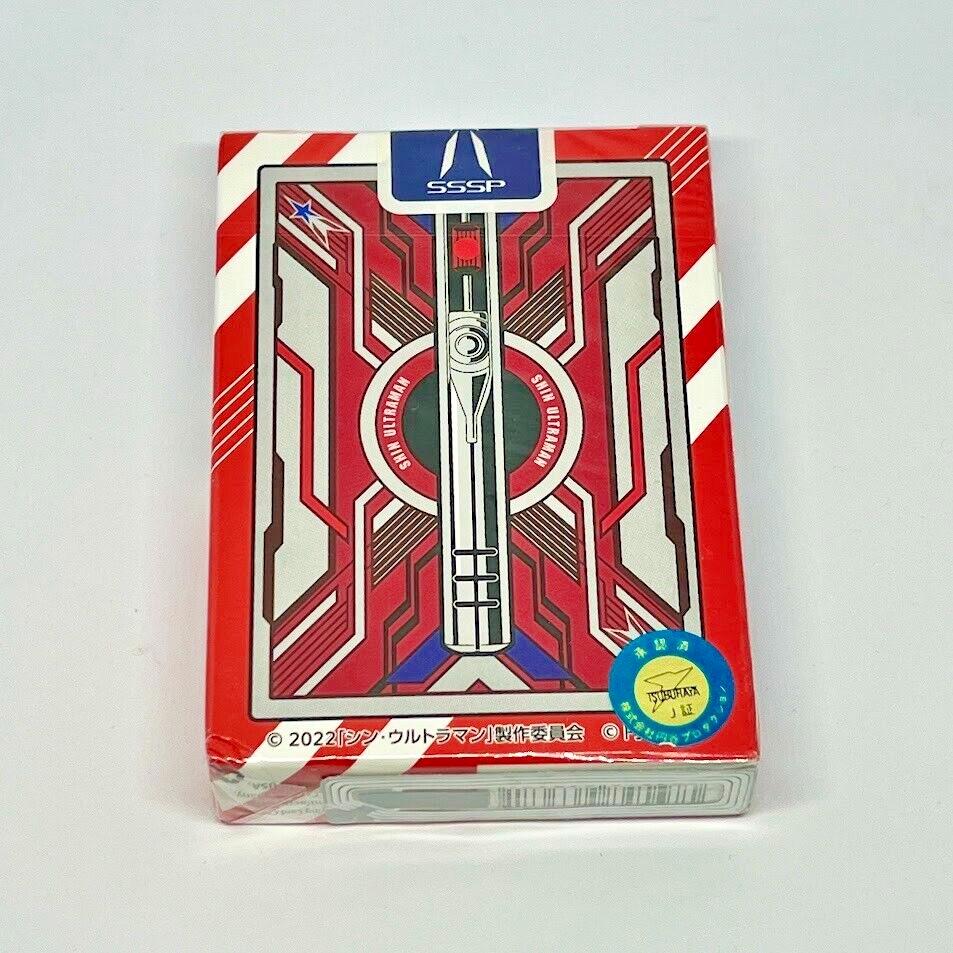 Shin Ultraman Limited Edition Bicycle Playing Cards  from Japan